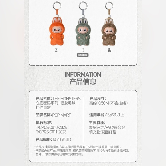 Pop Mart The Monster 4.0 Letter F - Picture 9 of 13